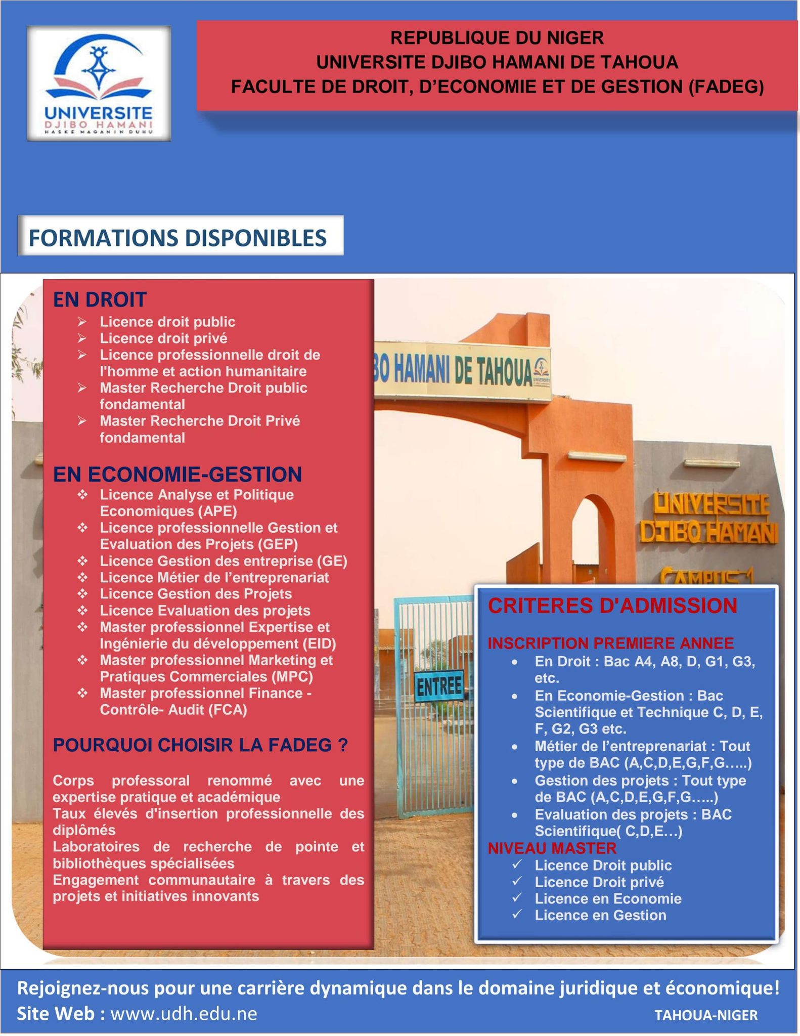 universit-djibo-hamani-de-tahoua