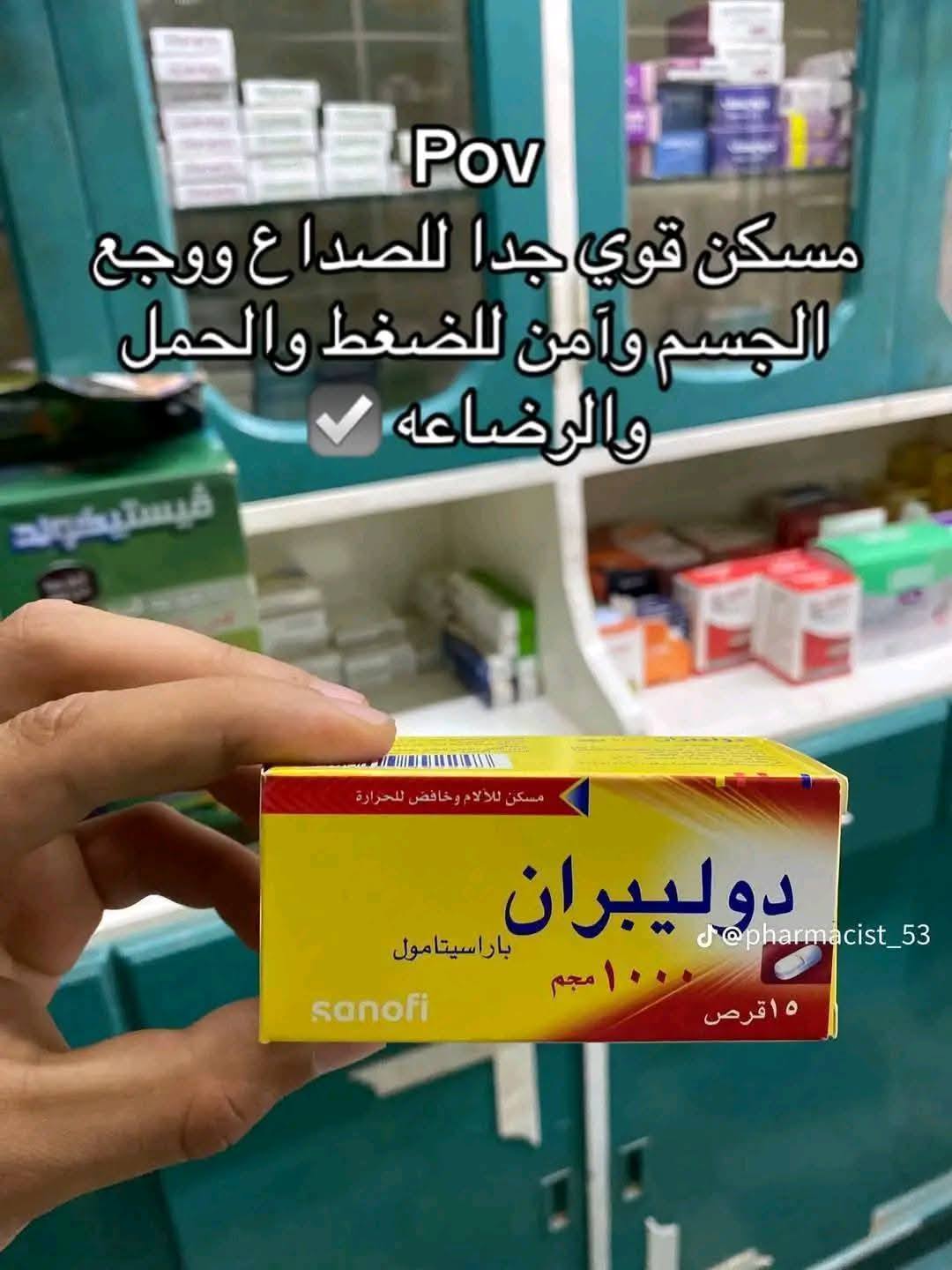 شقة العرسان🫂🤍 | كنوز محدش هيقولك عليها غيري 🤗 ️ | Facebook