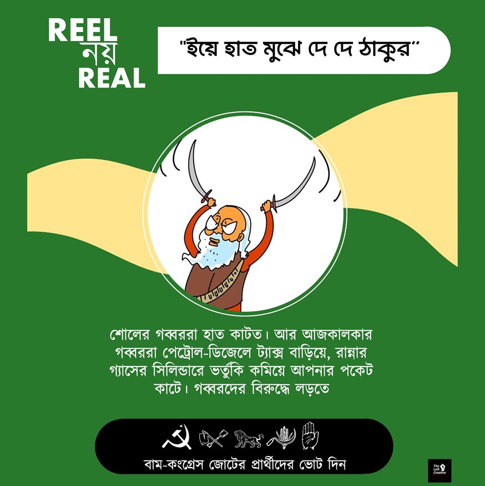 চটি পিসি Choti Pisi