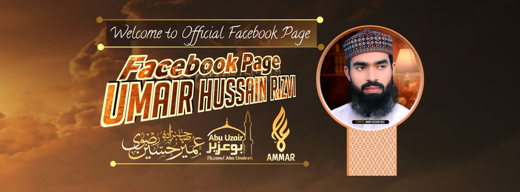 Umair Hussain Rizvi