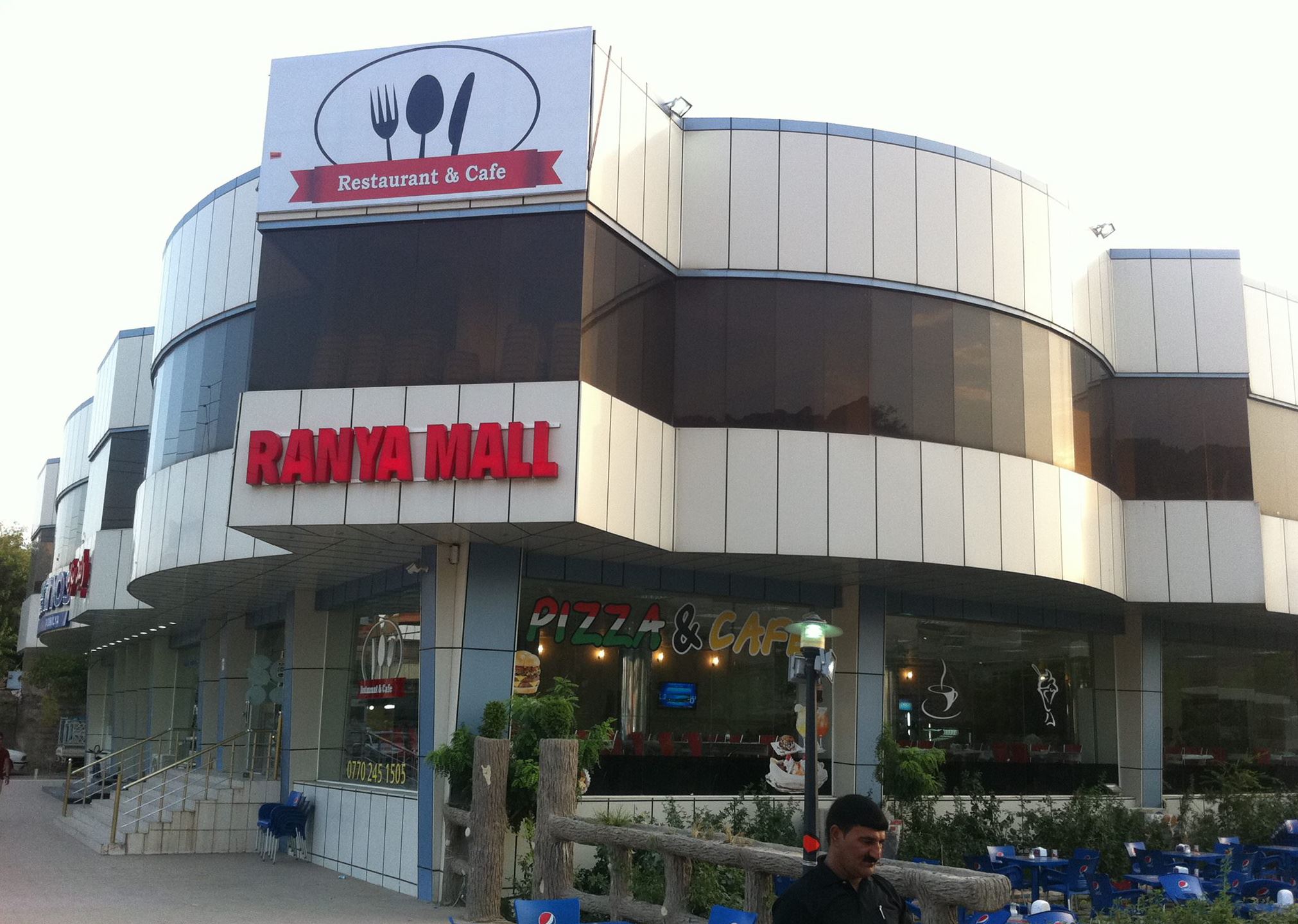 Ranya Mall | Raniyah