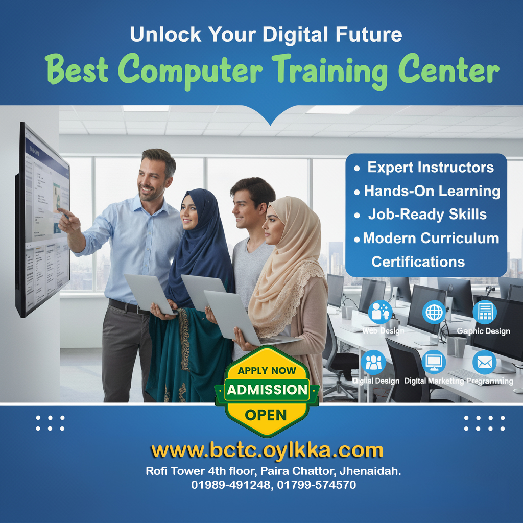 Best Computer Training Center, Jhenaidah | Facebook