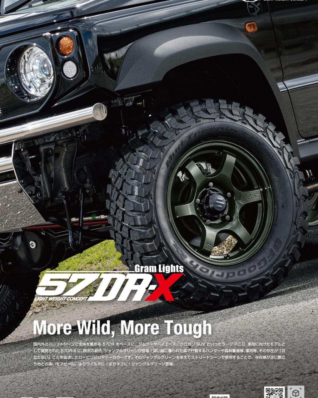 Nsports - สีใหม่ ๆ รอจัดที่เอ็นสปอร์ตนะคะะ #rays #rayswheel #57dr-x ...