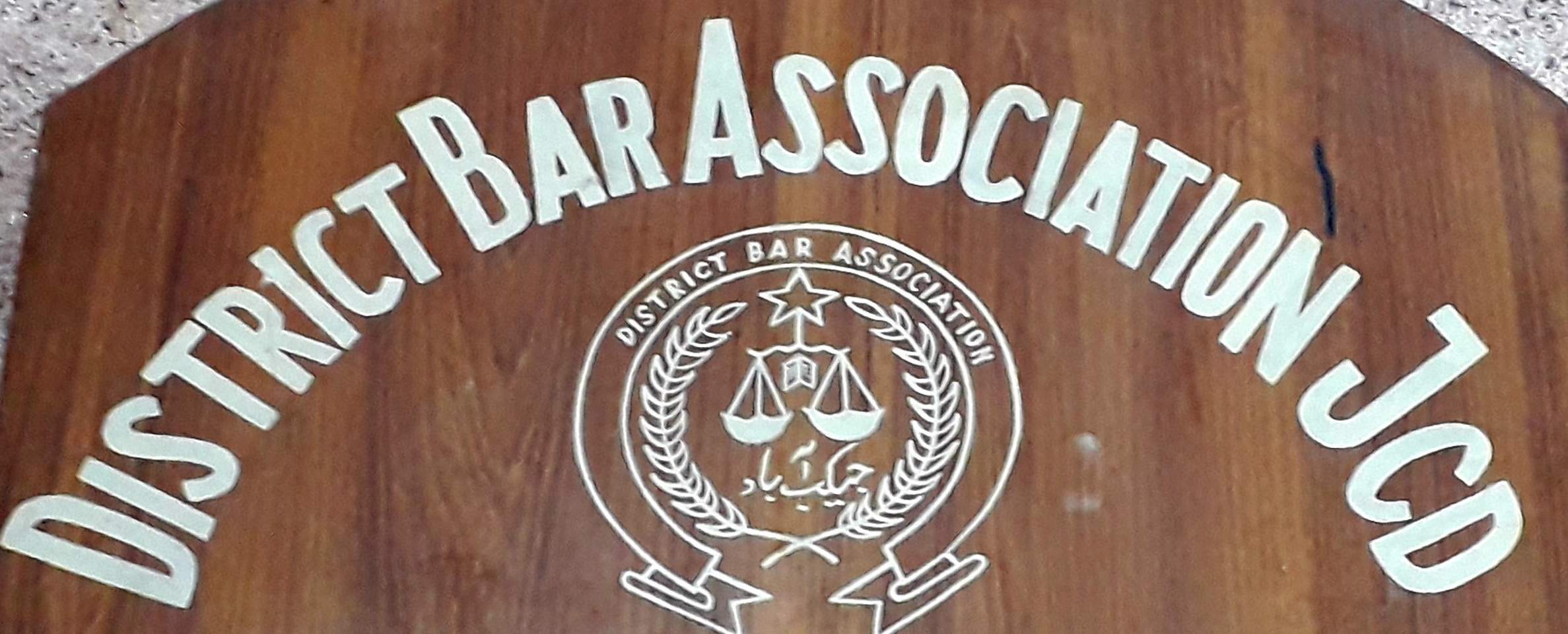 District Bar Association Jacobabad