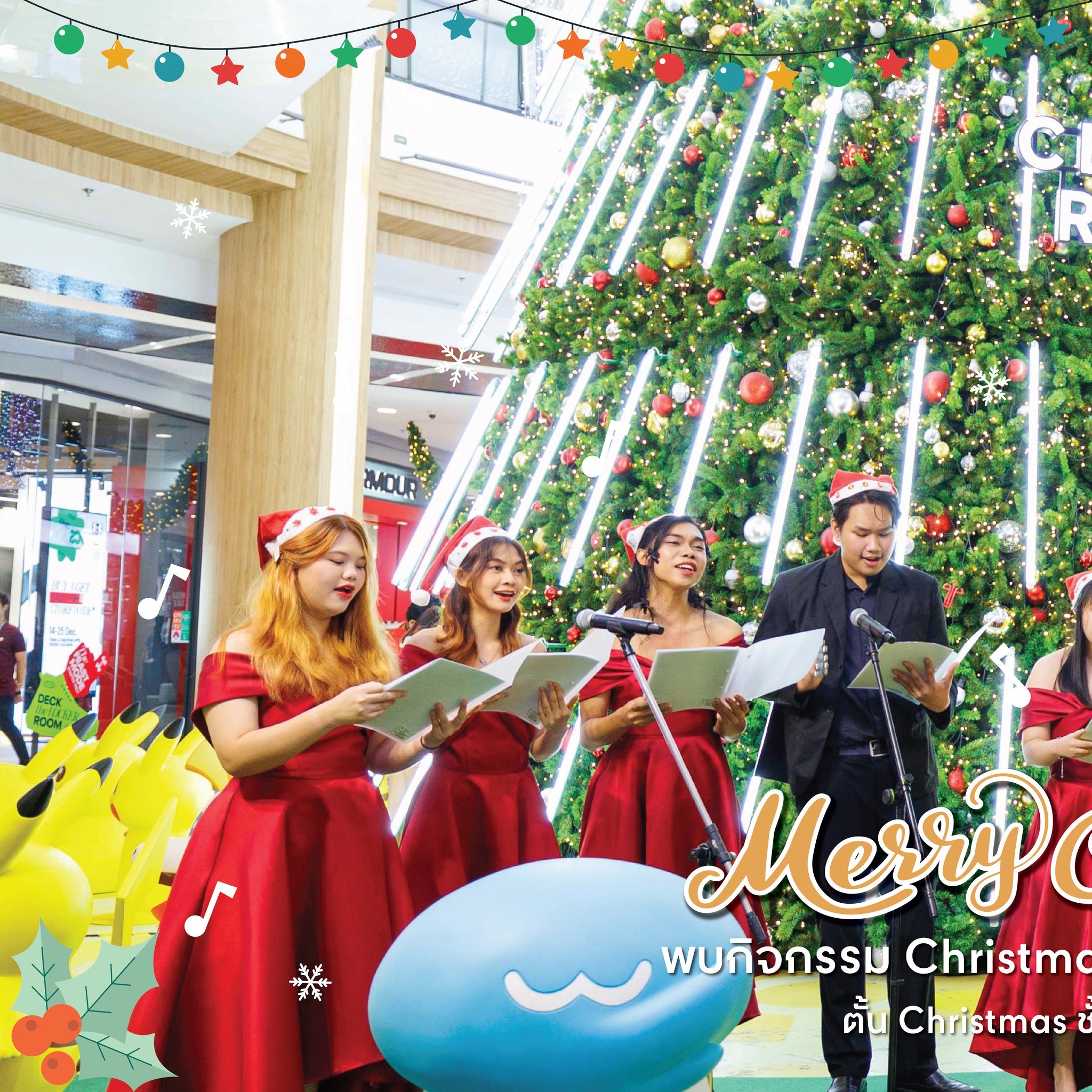 Central Rama 2 - 🎅Merry Christmas 🎄 พบกิจกรรม Christmas...