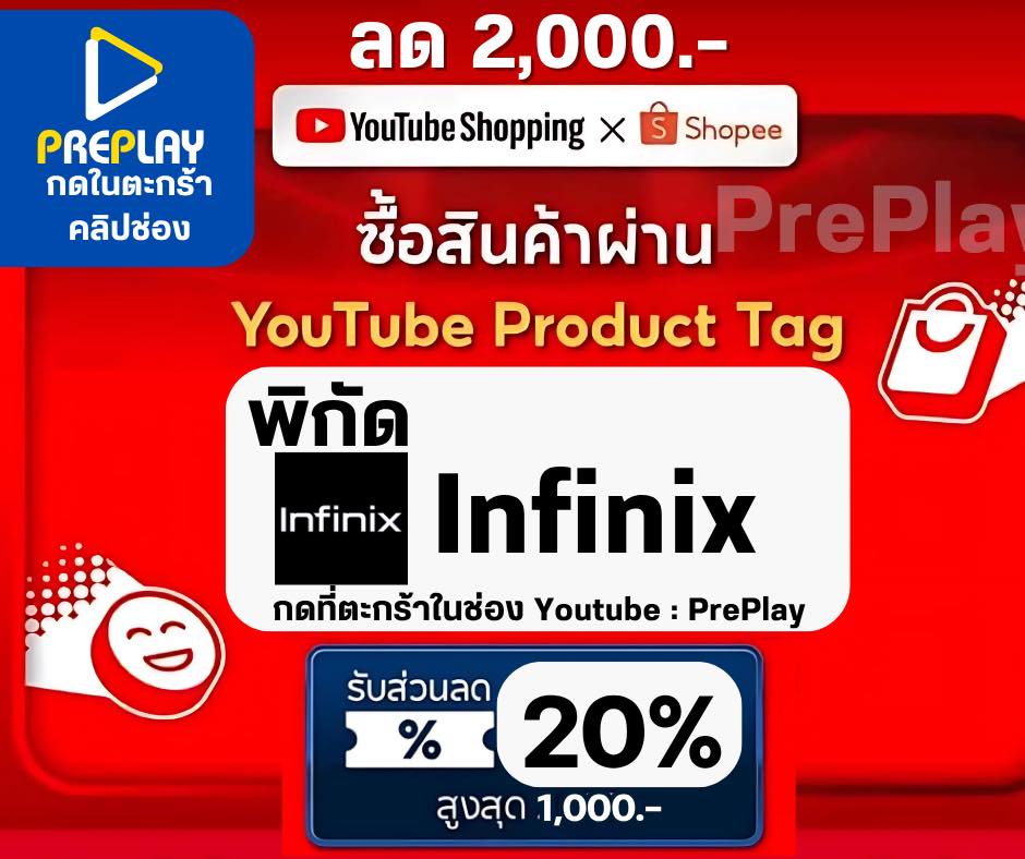 PrePlay-พีเพย์ - รีวิว Infinix HOT 60 Pro เทียบ HOT 60 Pro Plus ตัวไหน ...