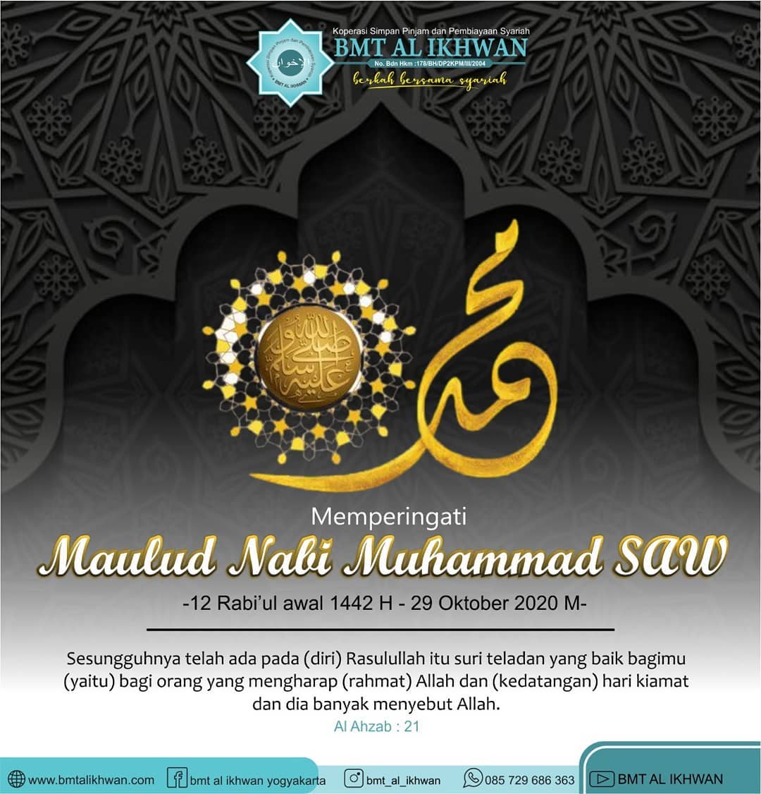 12 Rabi Ul Awal 1442 H Bmt Al Ikhwan Yogyakarta Facebook