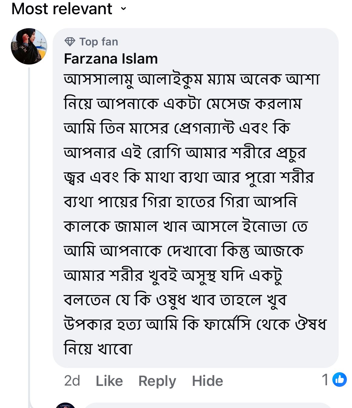 Dr Taslima Begum added a new photo. - Dr Taslima Begum