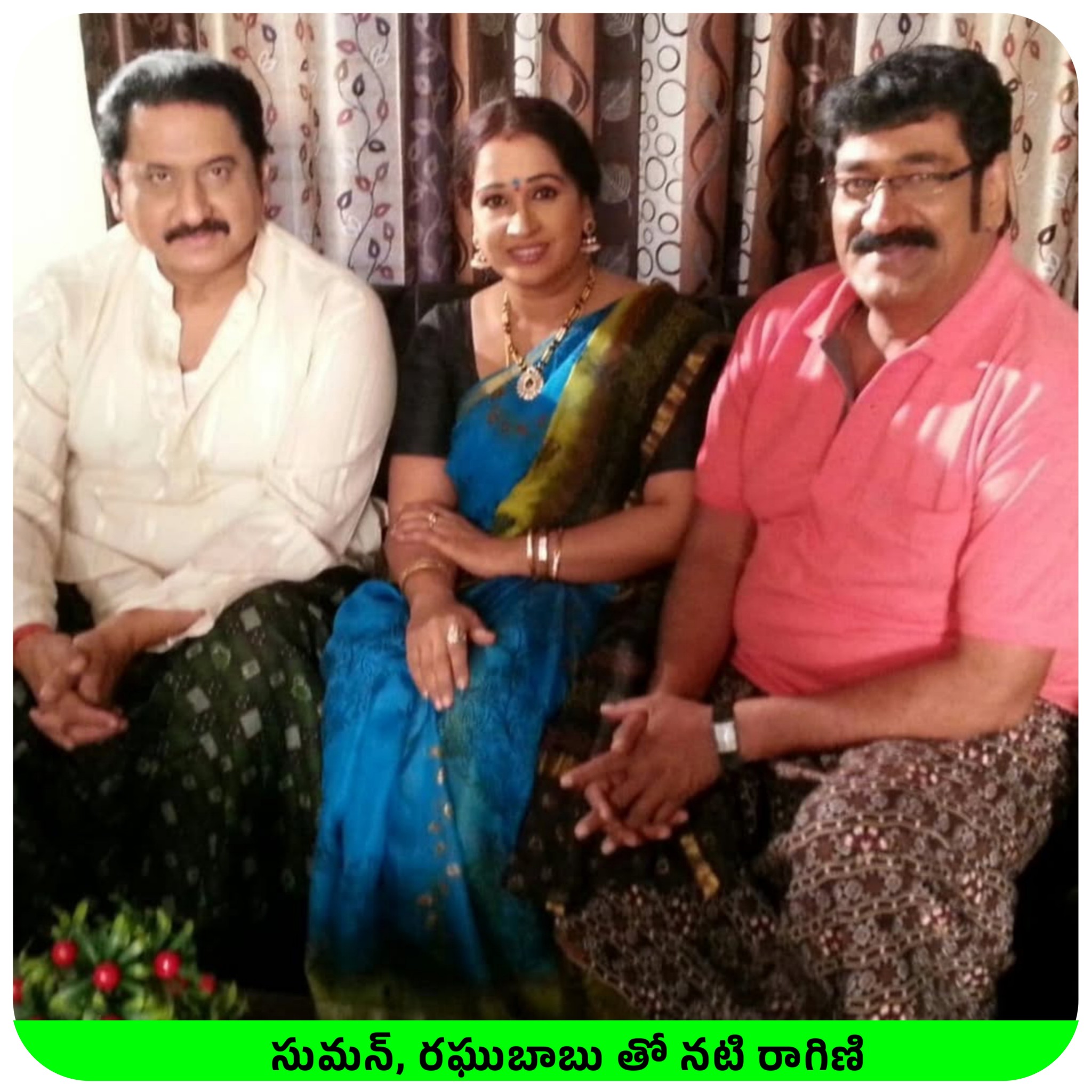 Sri - Actress ragini with telugu movie hero suman and comedian raghu ...