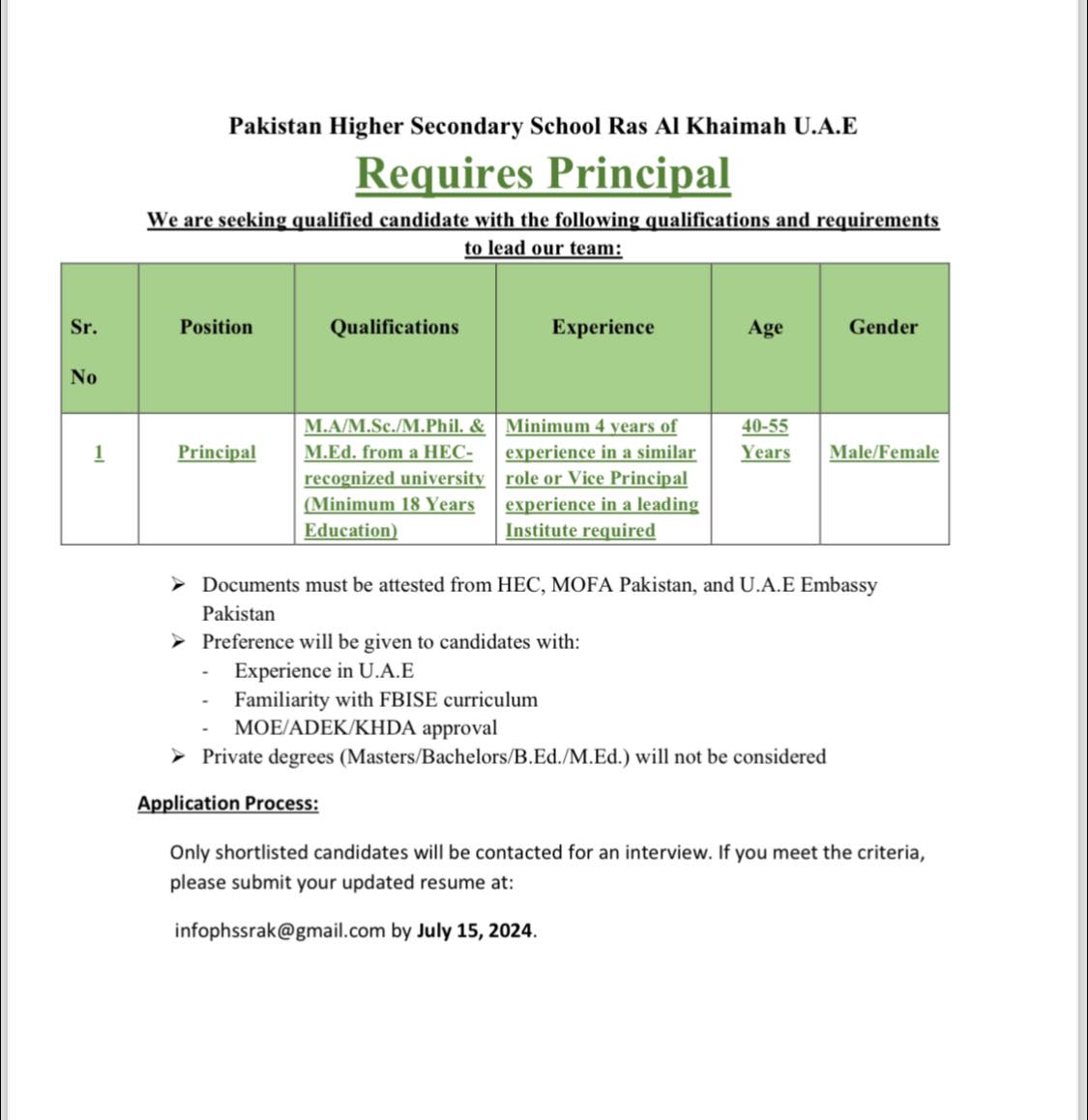 Pakistan Higher Secondary School RAK UAE