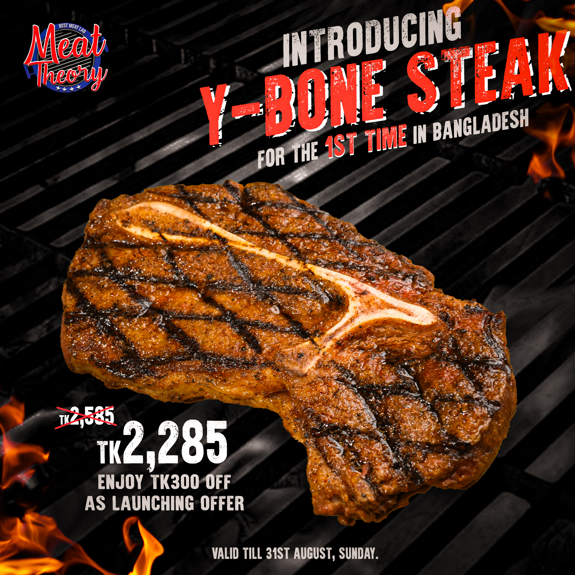 Meat Theory - 🥩 Bangladesh, Meet the Y-Bone Steak — A Cut... | Facebook