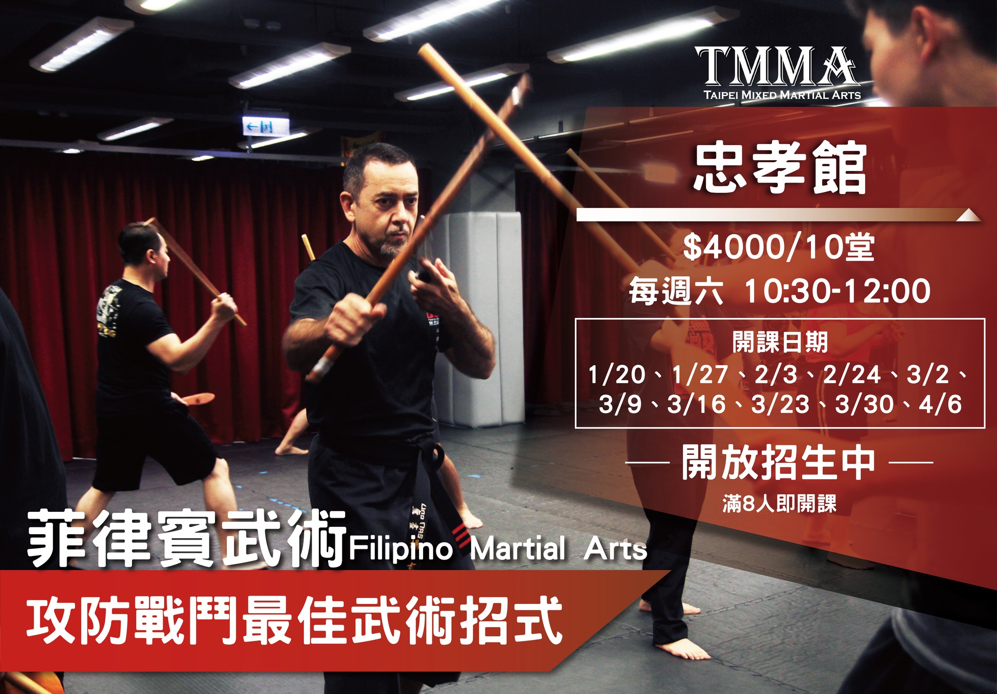 TMMA 台北格鬥運動館 - 【TMMA｜菲律賓武術期數課程】 2024年防身看這裡！... | Facebook