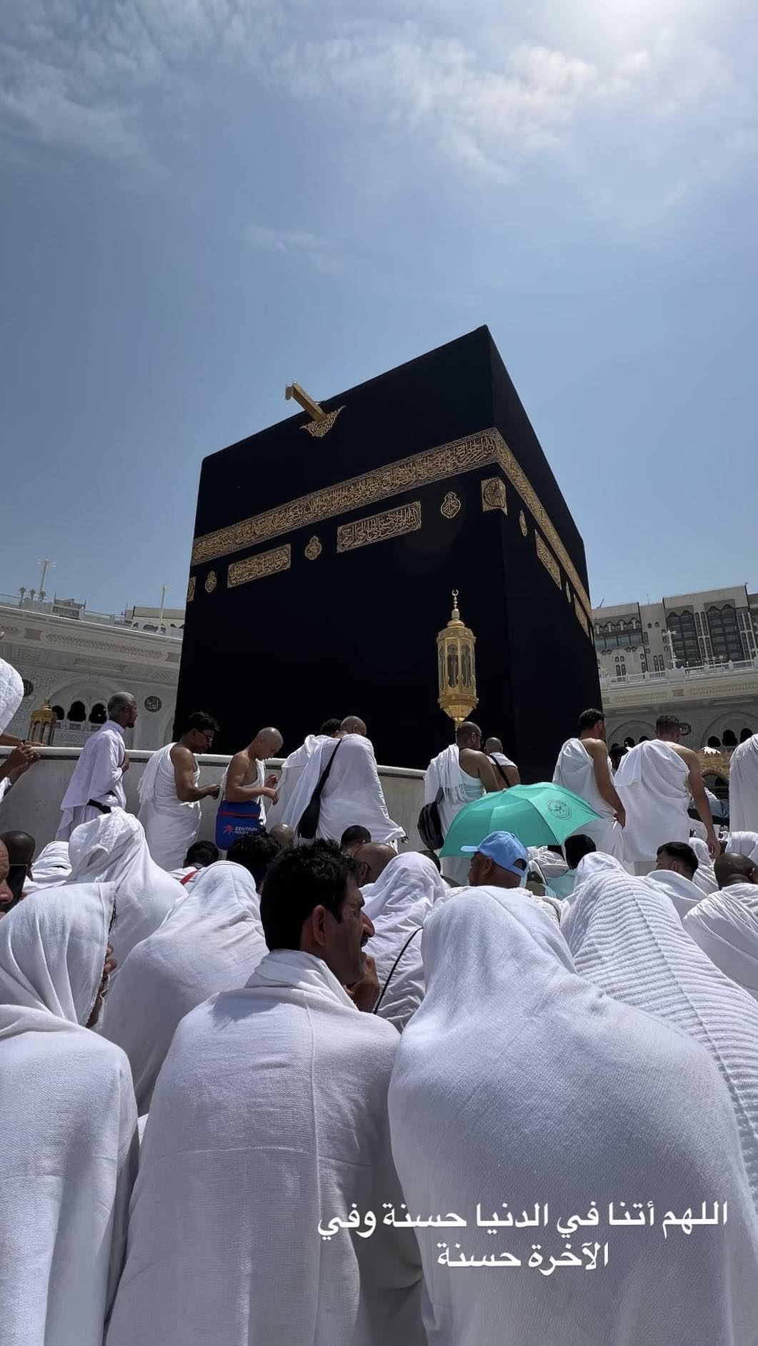 Haramain | Facebook
