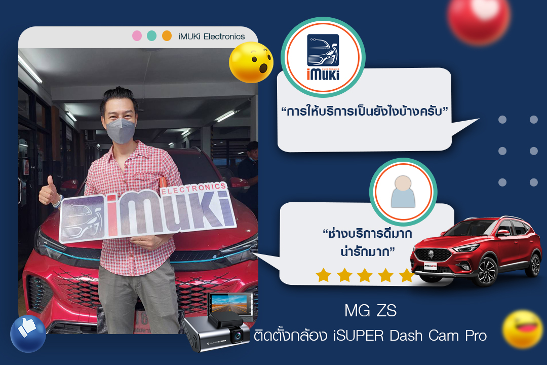 “ช่างบริการดี น่ารักมาก” เพื่อตอกย้ำความเชื่อมั่น อุปกรณ์อิเล็กทรอนิกส์ ...