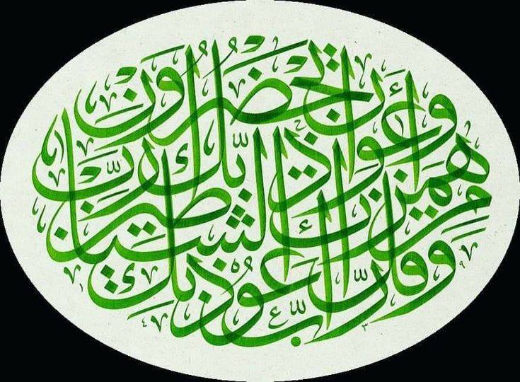 A Razzak Raj