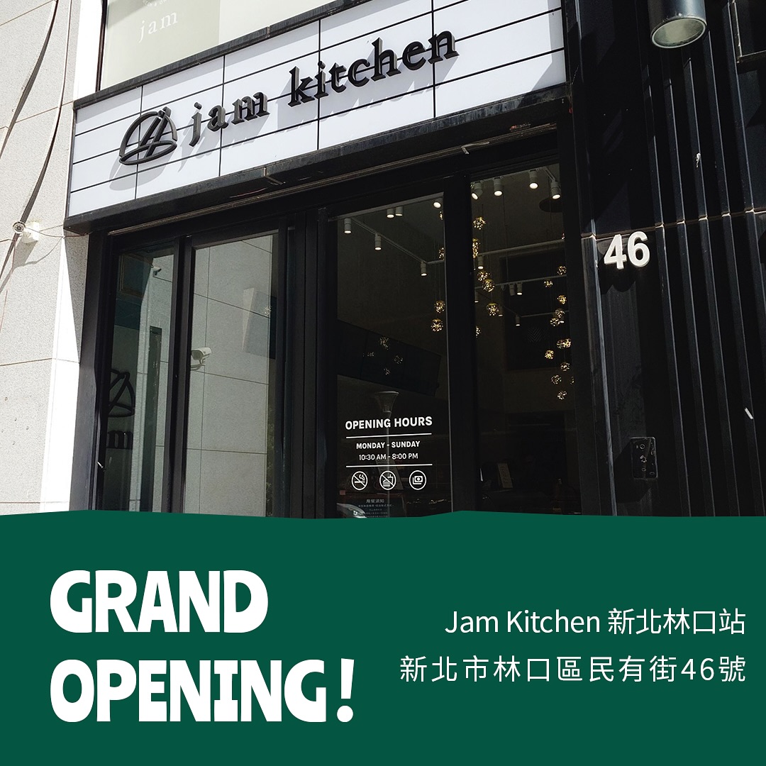 Jam Kitchen | Wuri District