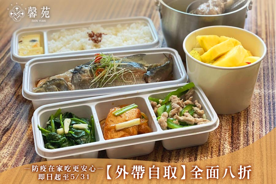 馨苑小料理 飲食空間 馨苑小料理 飲食空間zhaңy Sүrөt Koshtu