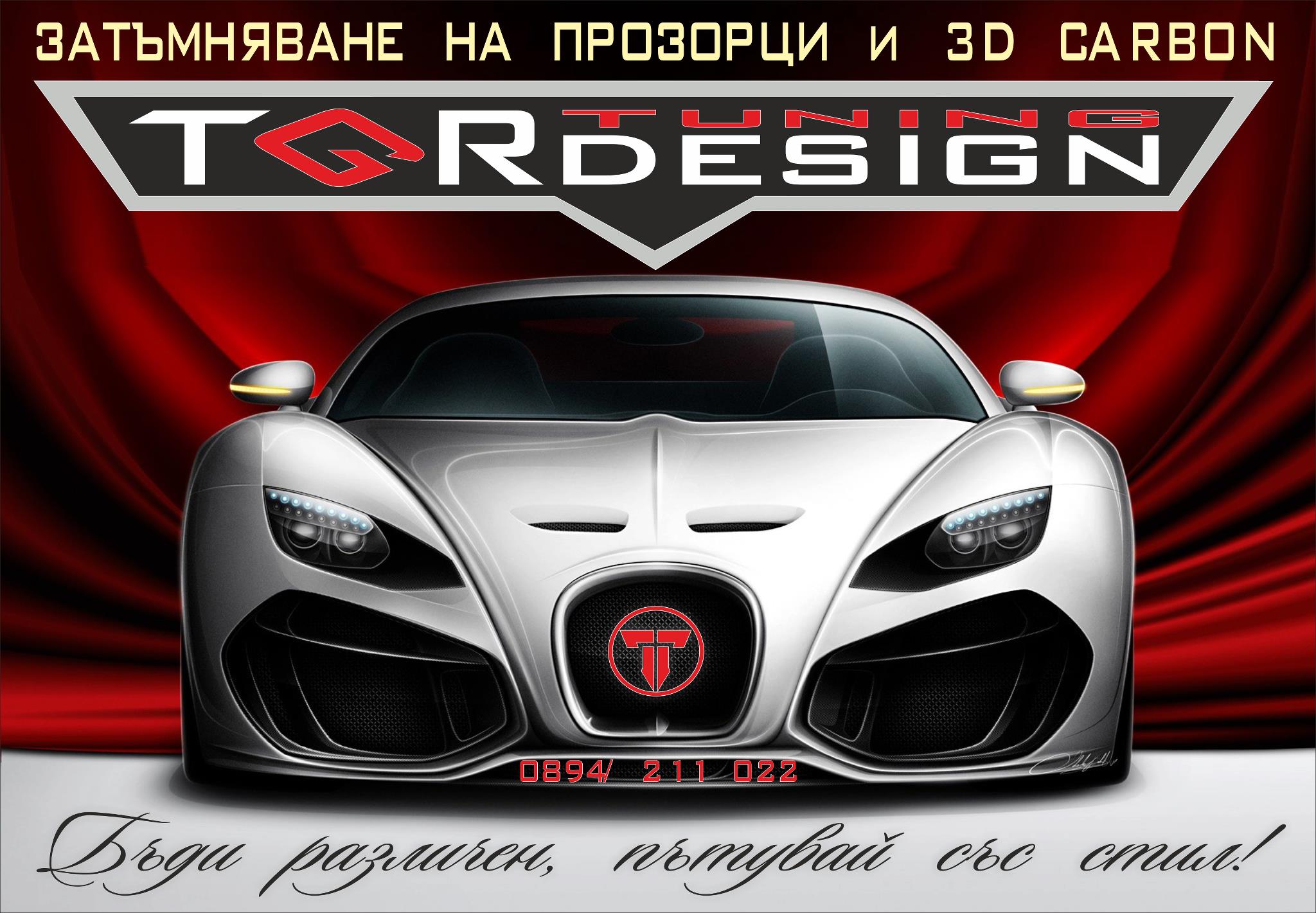 TGR design