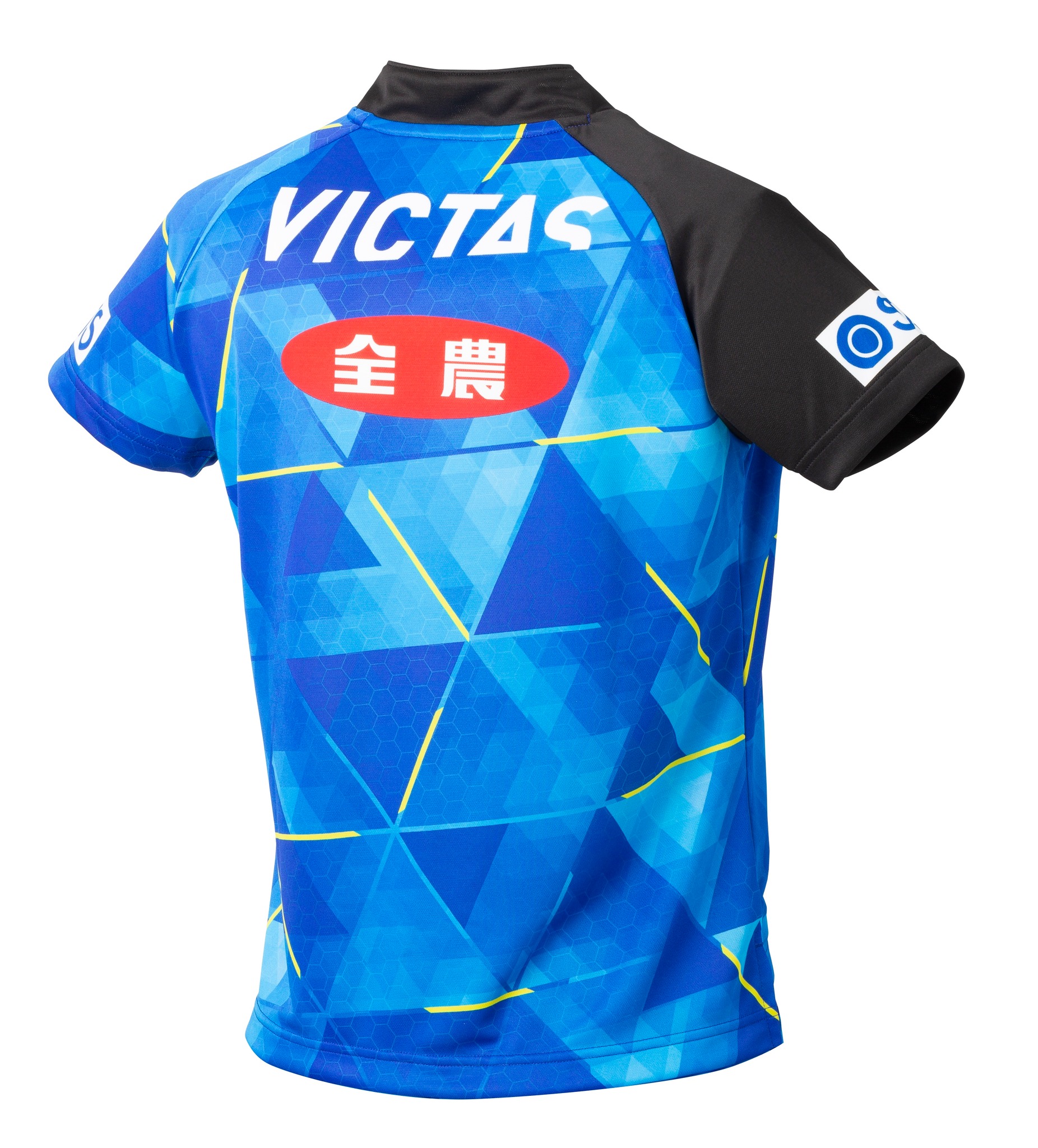 Limited edition and world exclusive: new Japan National Team shirt