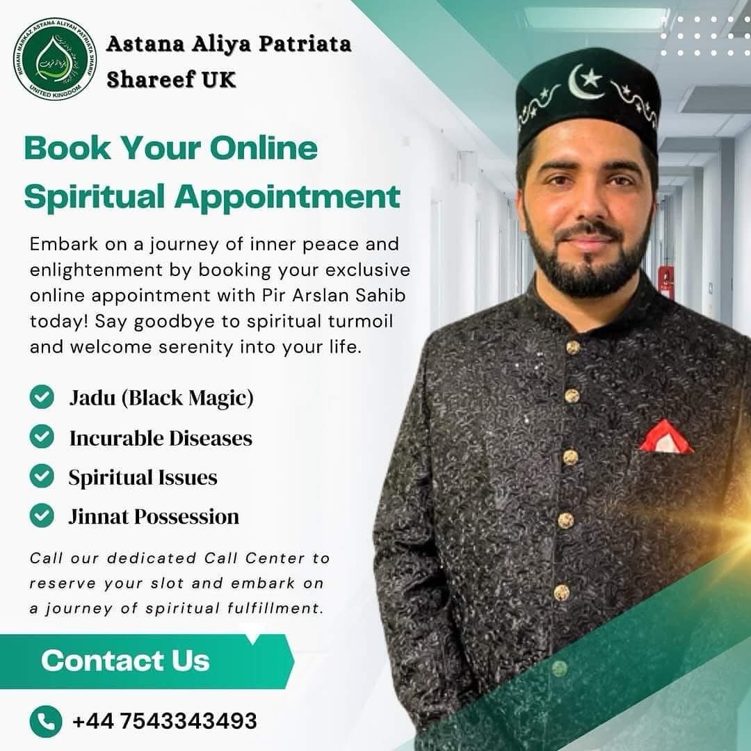 Sahibzada Arslan Azmat | Rawalpindi
