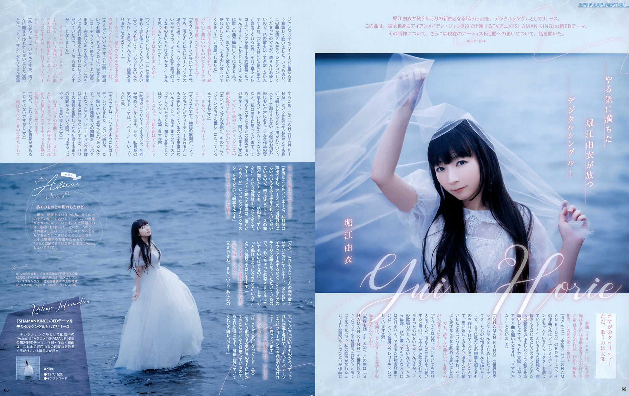 声優雑誌 Photos Facebook