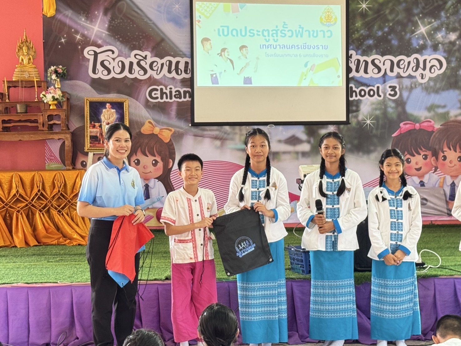โรงเรียนเทศบาล 6... - โรงเรียนเทศบาล 6 นครเชียงราย CRMS6