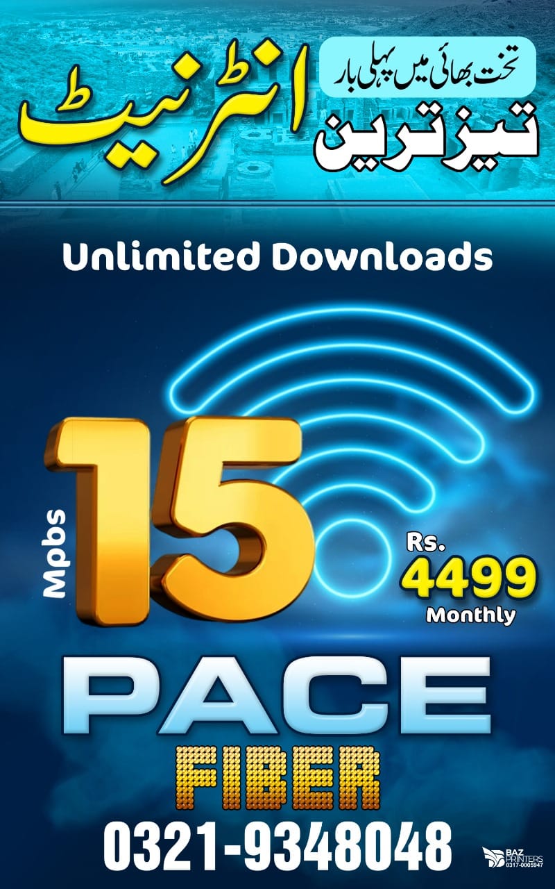 Pace Fiber Mardan | Mardan
