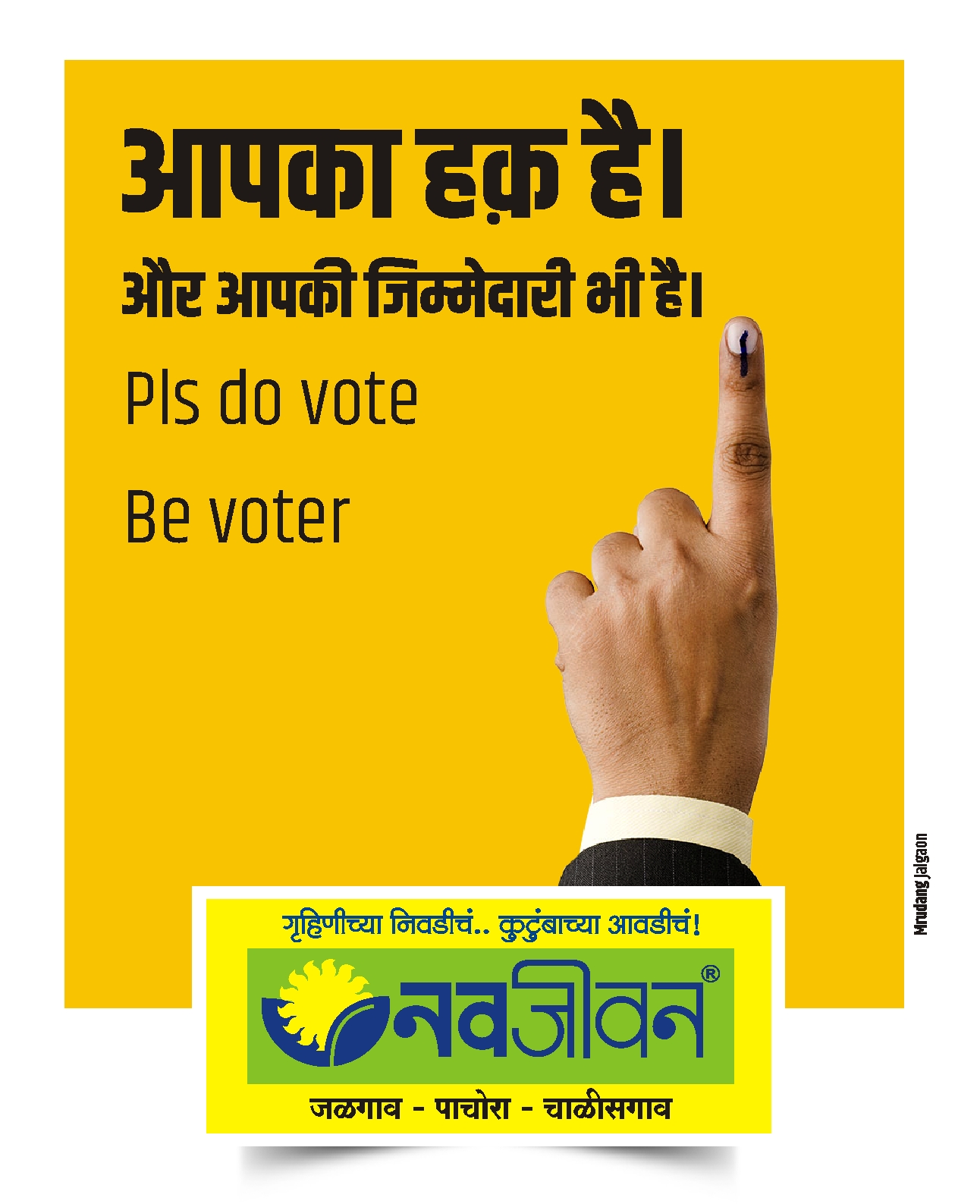 Navjeevan Plus - Navjeevan Plus added a new photo — with...