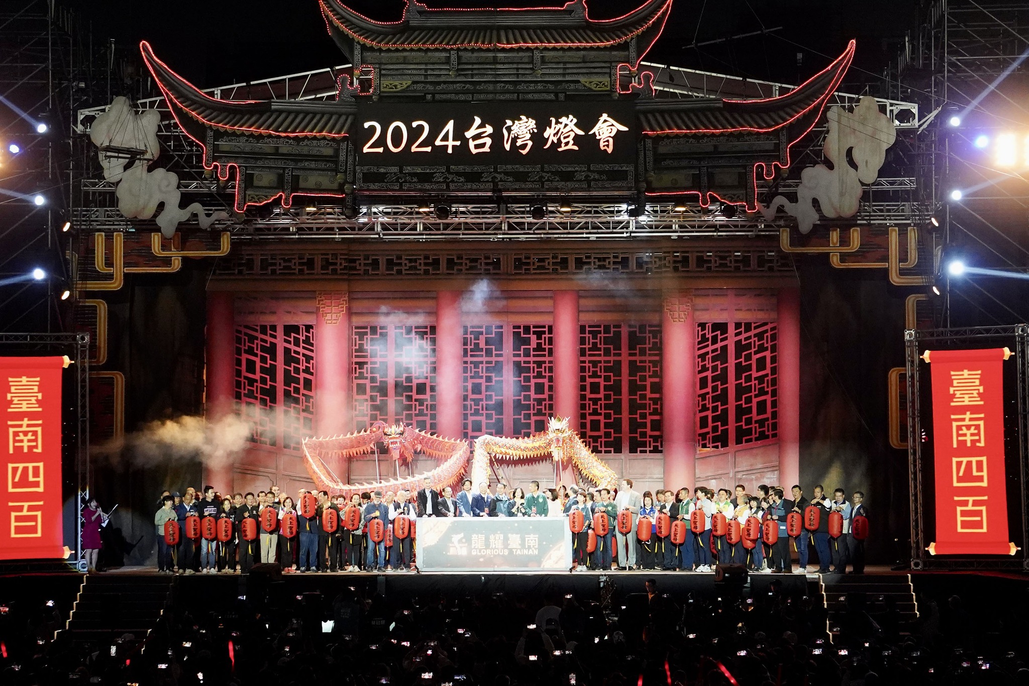 Focus Taiwan - The 2024 Taiwan Lantern Festival in Tainan,... | Facebook