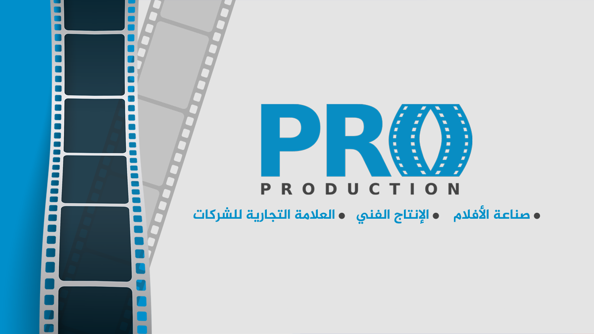 Pro Production