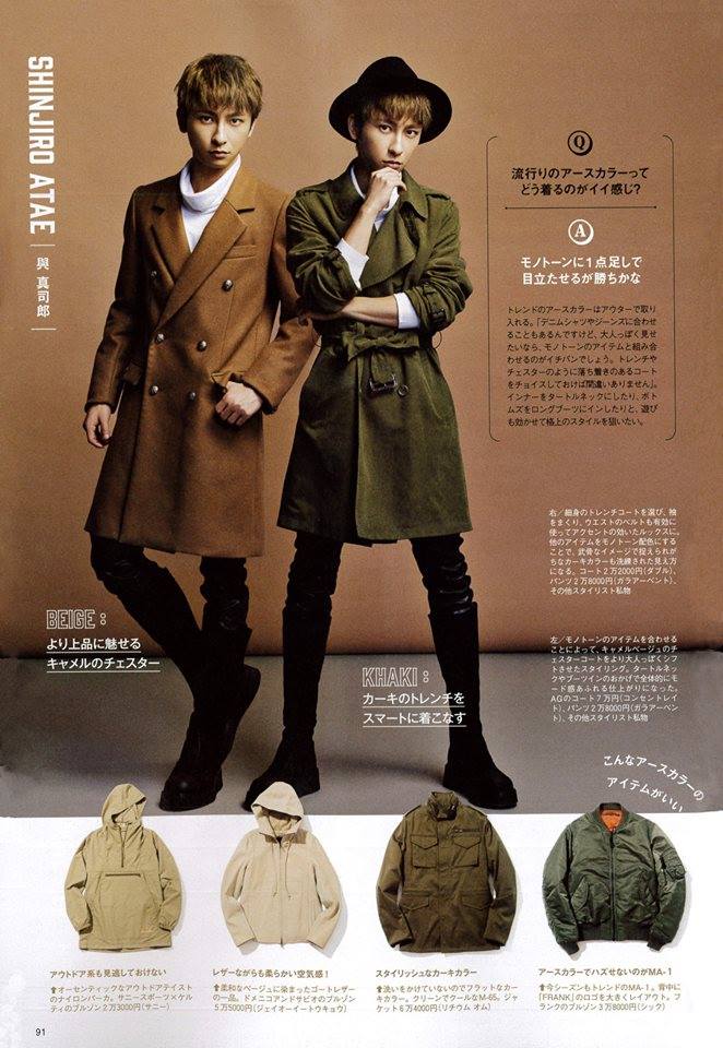 Dowbl - FINEBOYS11月号掲載 AAAの與 真司郎さん DOWBLのピーチ起毛 