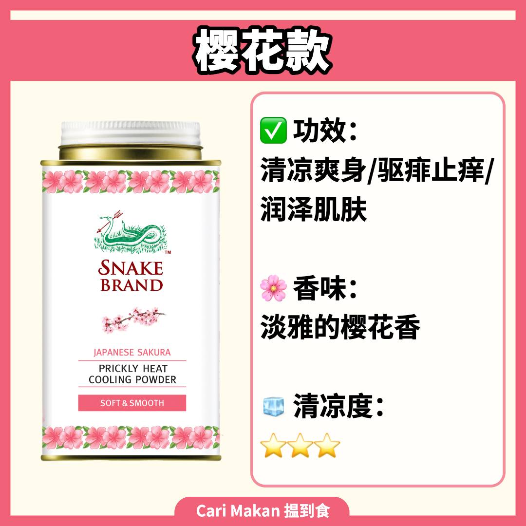 Cari Makan 揾到食 - Cari Makan 揾到食 added a new photo.