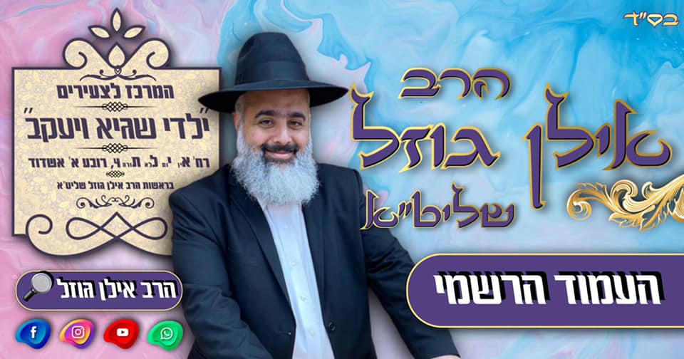 המידע הזה מציל חיים! תראו בתגובות 👇👇 - בריאות טבעית ללא תרופות | Facebook