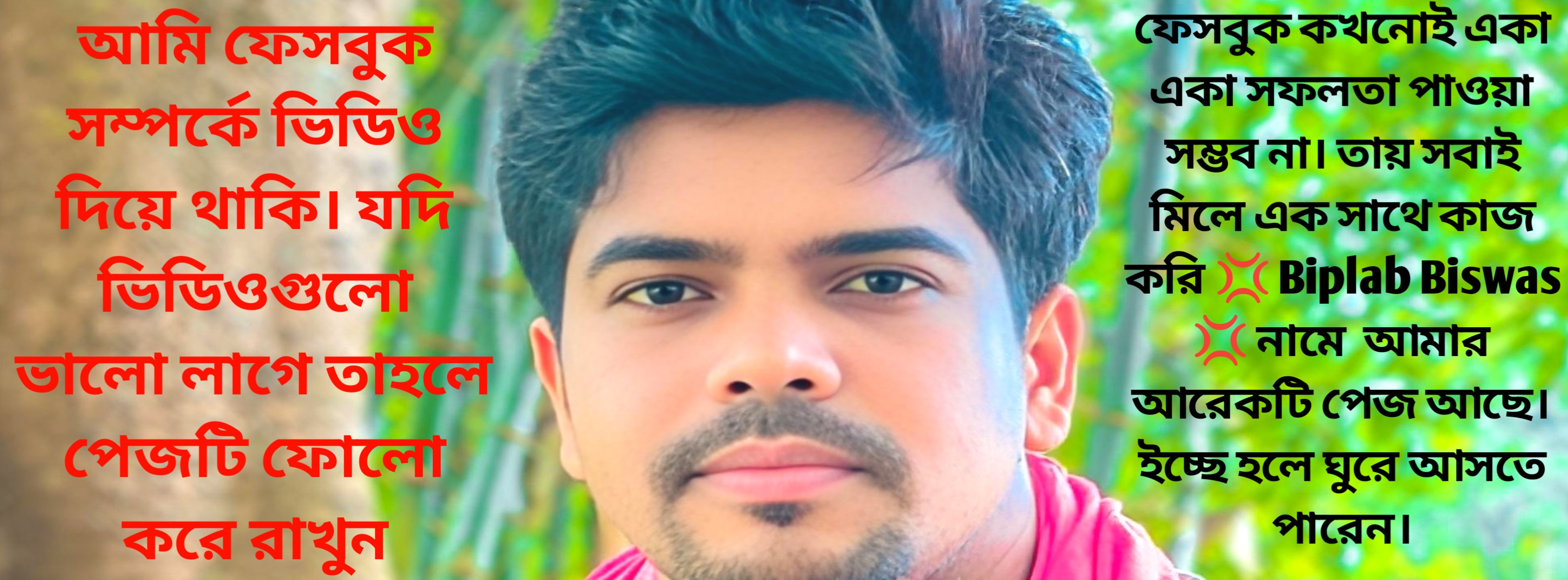আমিও তো লক্ষ্মীপুরের ছেলে 🖤 | Saddam Hossain Shadat Hossion | Facebook