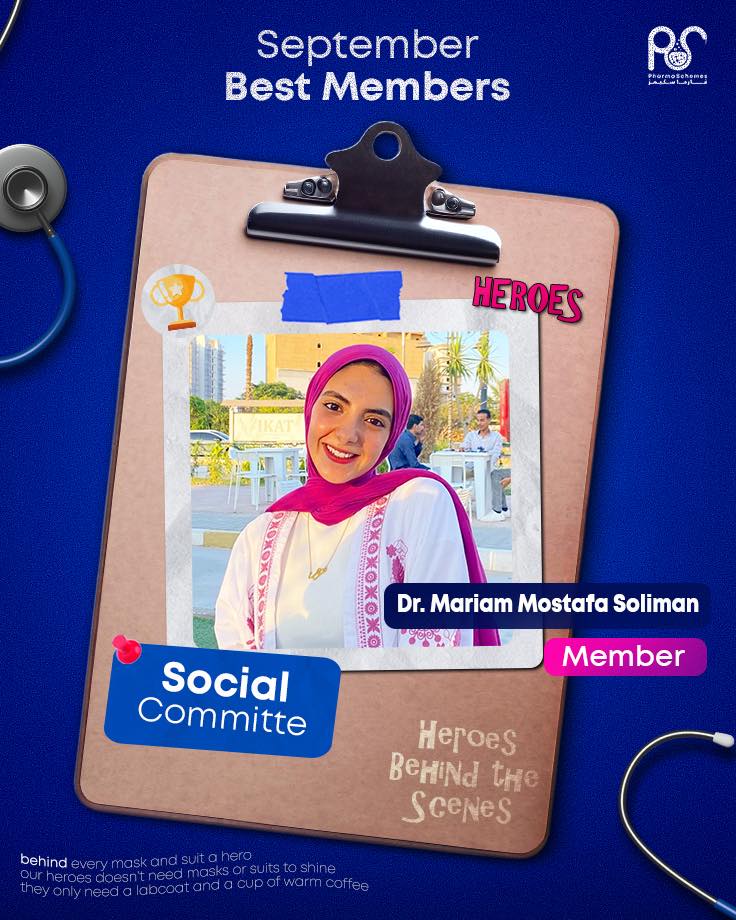 النجاح عمره ما بييجي صدفة، ورا... - فارماسكيمزـPharmaSchemes | Facebook