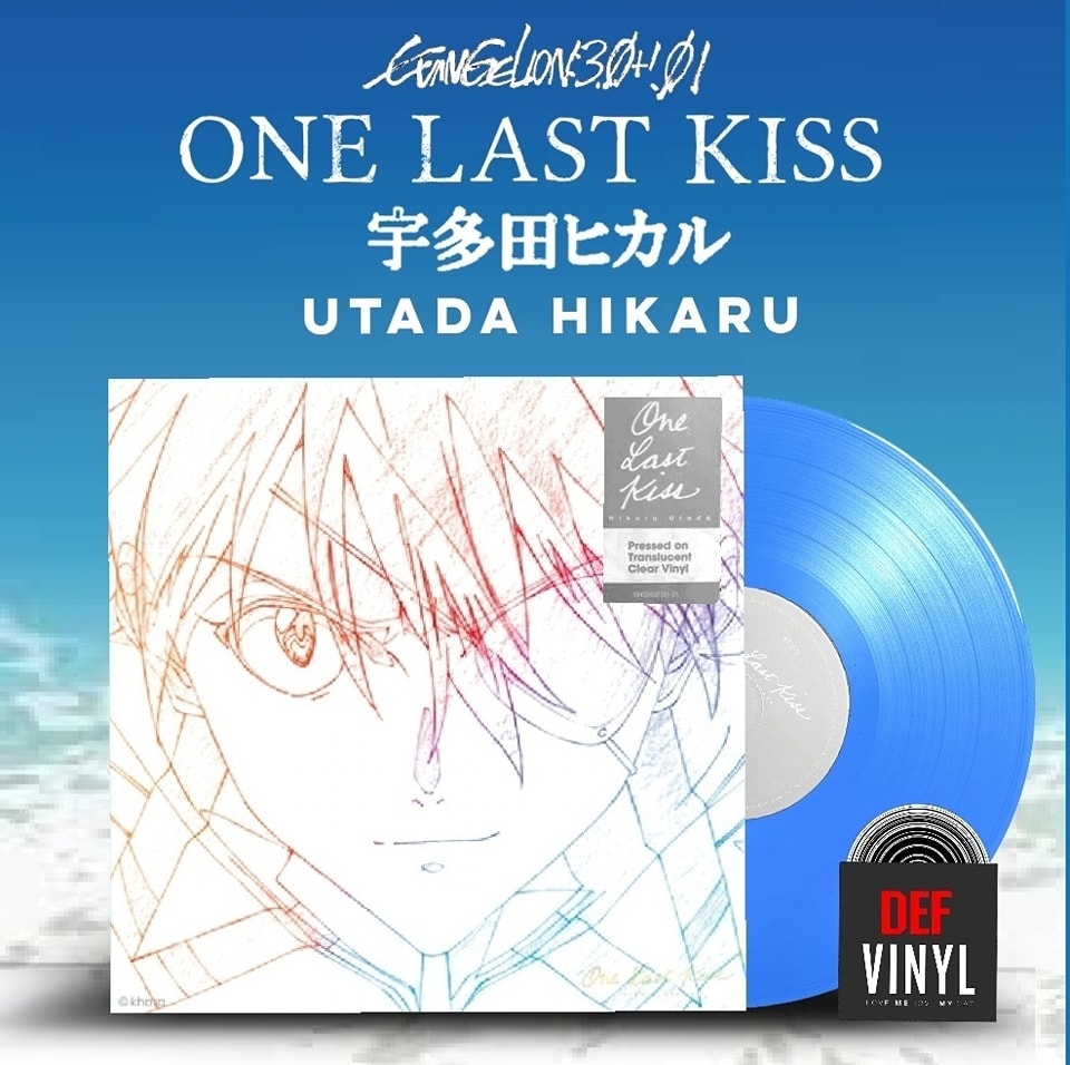Utada: 