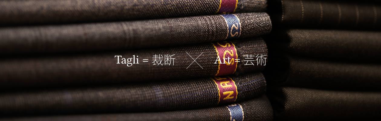 Bespoke Tailor Tagli Arte | Minato-ku Tokyo