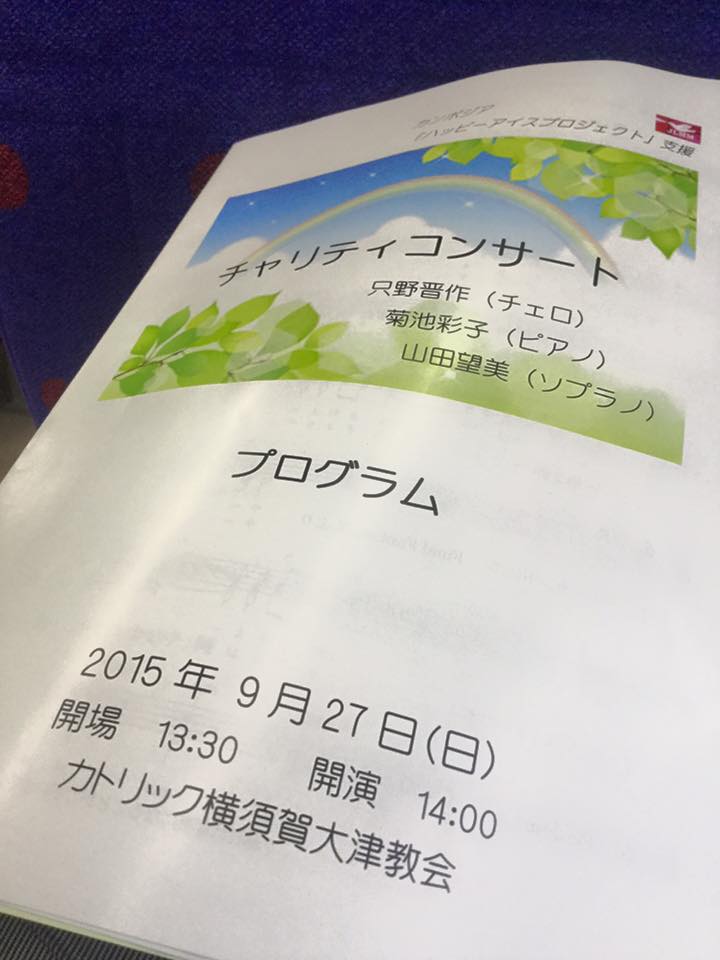 神奈川県横須賀市大津町の教会一覧 Navitime