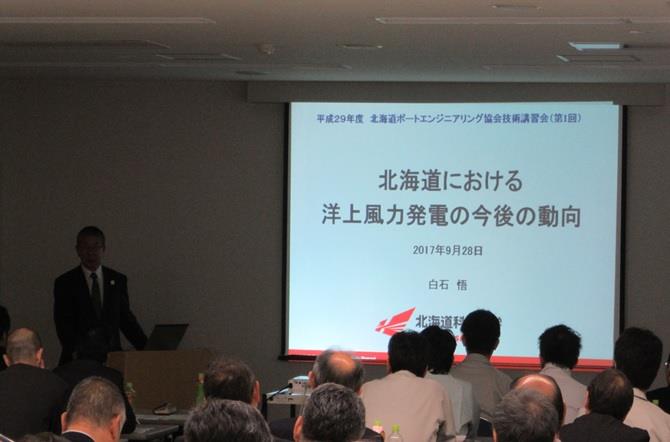 北海道ポートエンジニアリング協会 Home Facebook