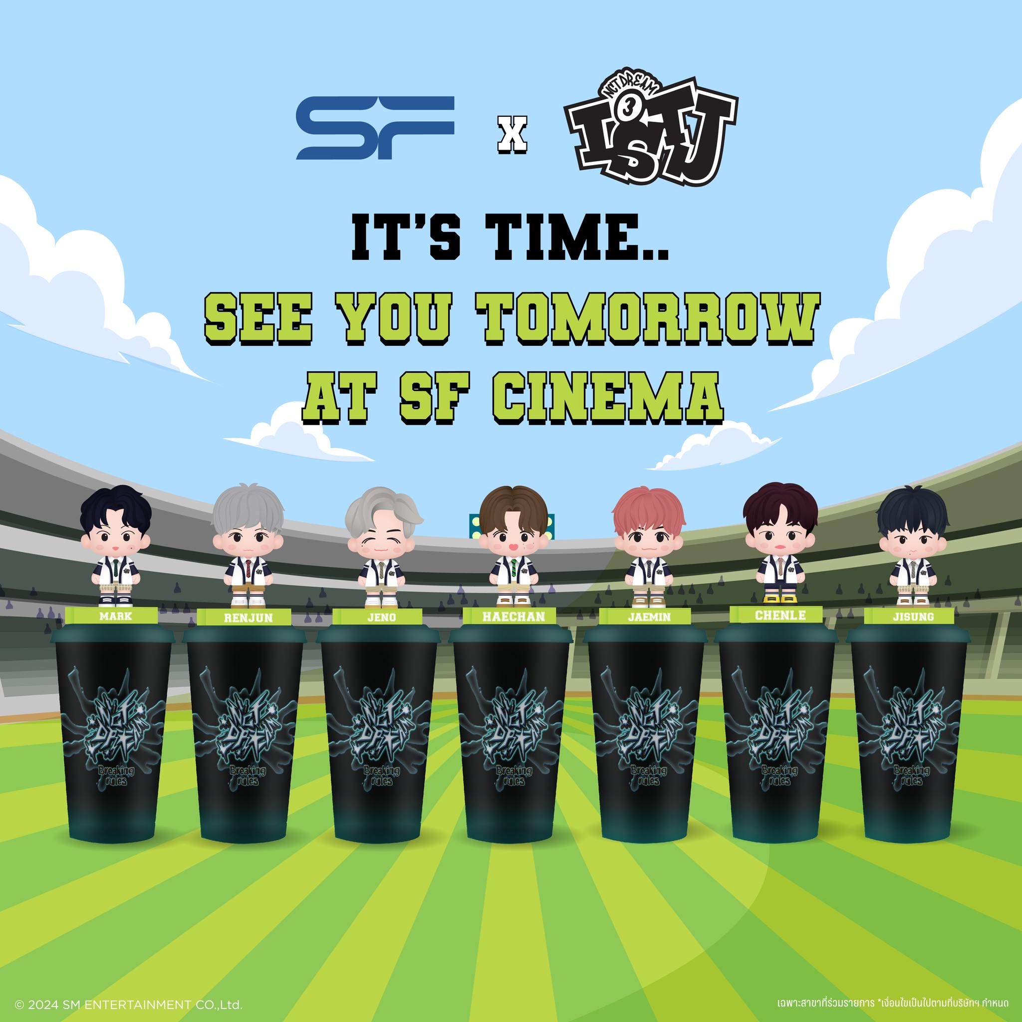 มาแล้ว! เปิดตัวอย่างเป็นทางการกับ SF x NCT DREAM NCT DREAM Topper