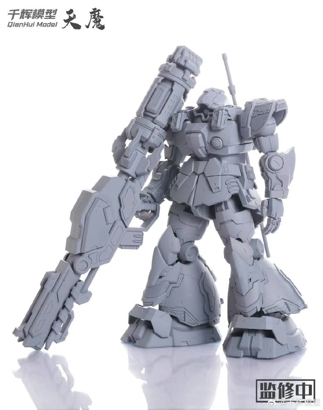 Qian Hui Model 1/100 Scale Dom GK Style Q3-Q4 2025 Price TBA