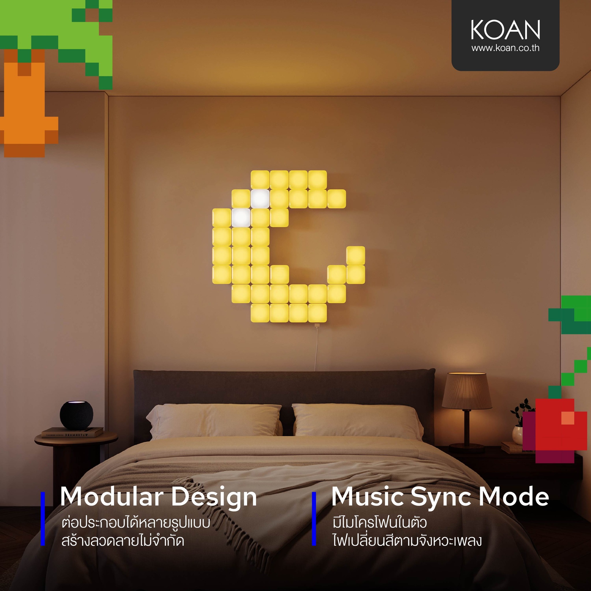 KOAN - ห้องเดิม บรรยากาศใหม่ แต่งยังไงให้ว้าว? 🤯 นี่เลย... | Facebook