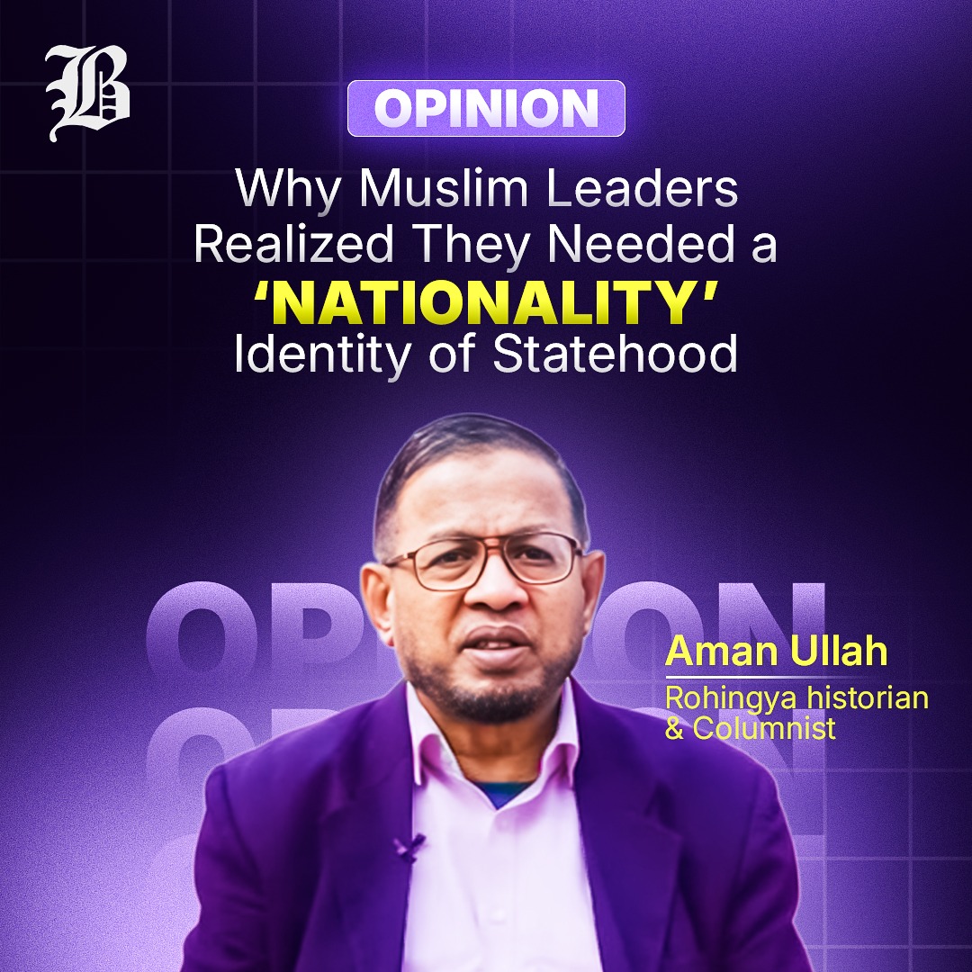 Aman Ullah