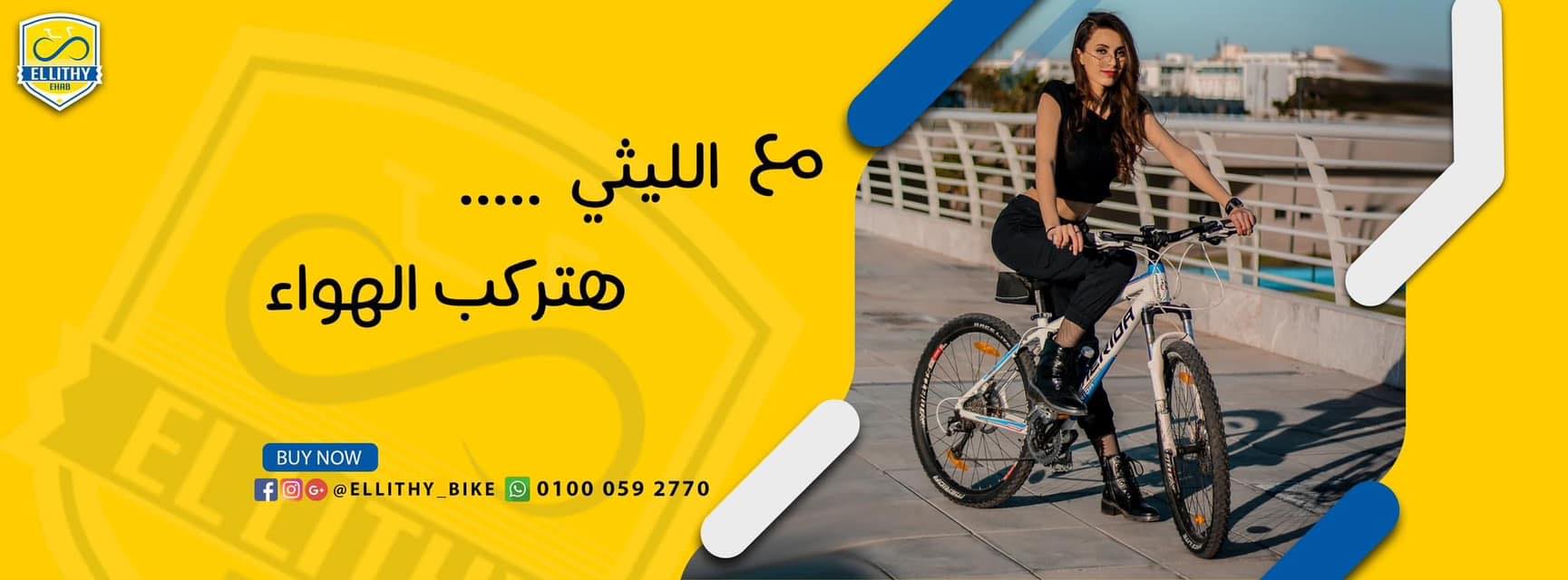 عروض شركه مايلو للتقسيط مينفعش... - هليوبوليس Heliopolis | Facebook