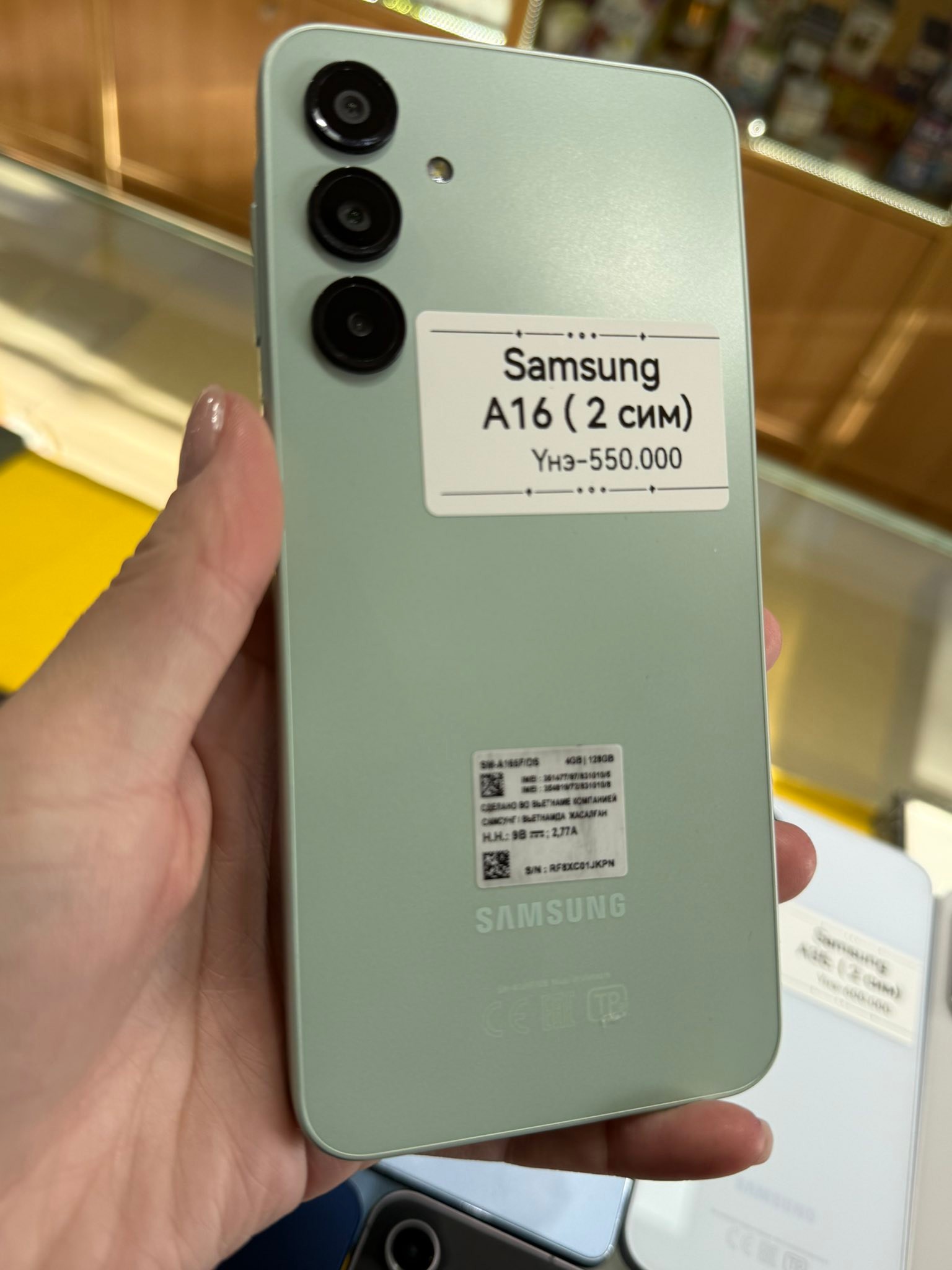 Welcome Phone Center added a new photo. - Welcome Phone Center