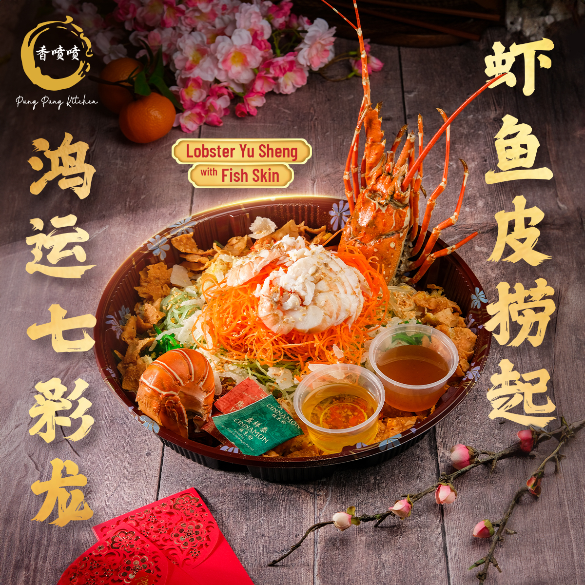 Huat ah! ✨ Introducing our Signature Lobster Yu Sheng with Fish