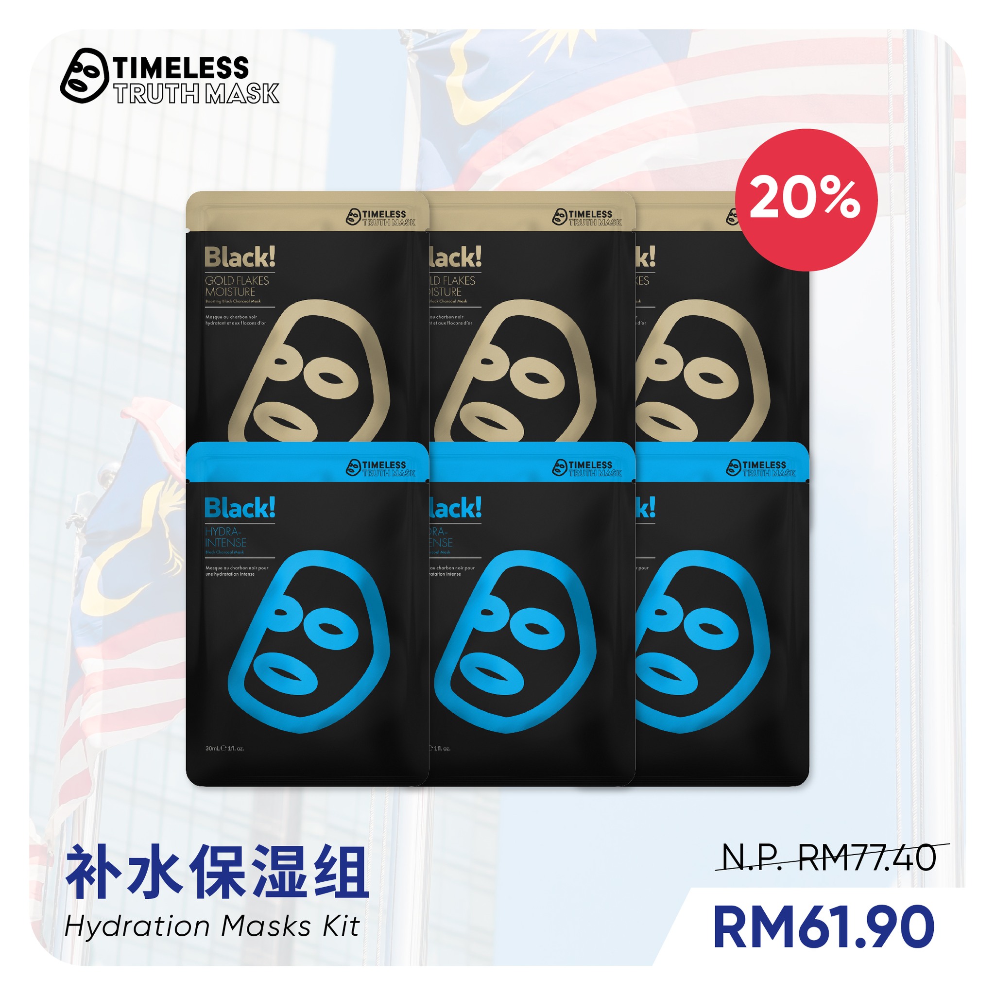 TTM Mask Malaysia