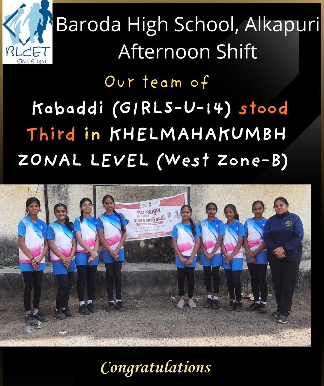 Baroda High School, Alkapuri, Afternoon | Vadodara