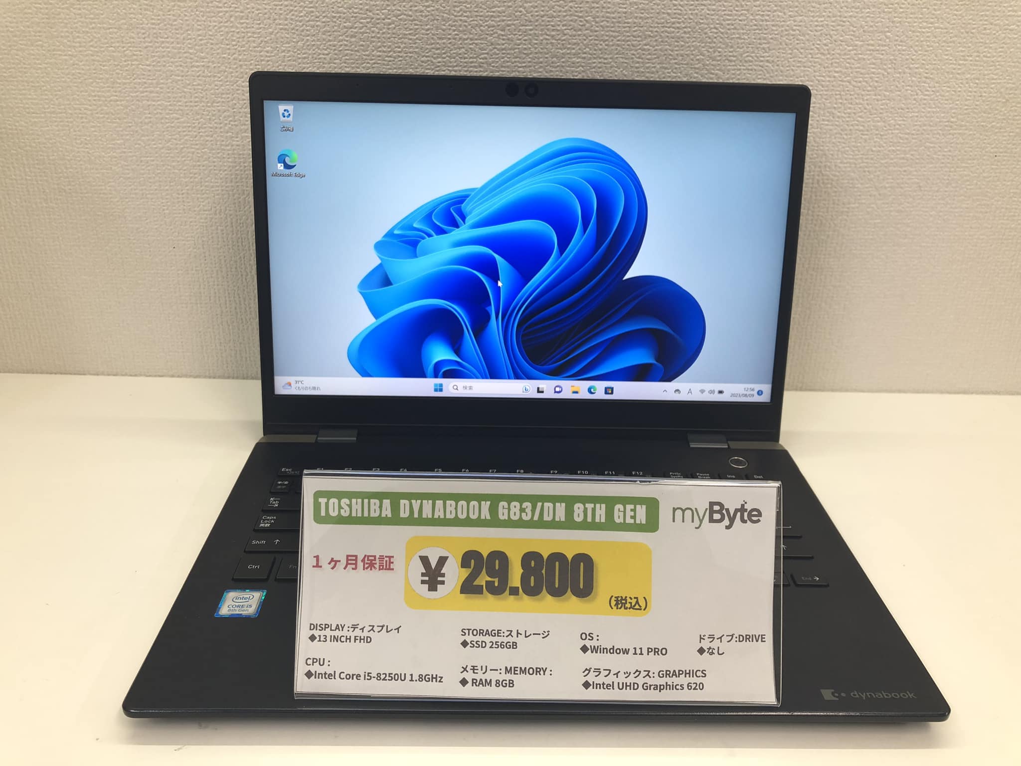 DynaBook G83/FR i5-10th Gen 16GB 256GB 13in