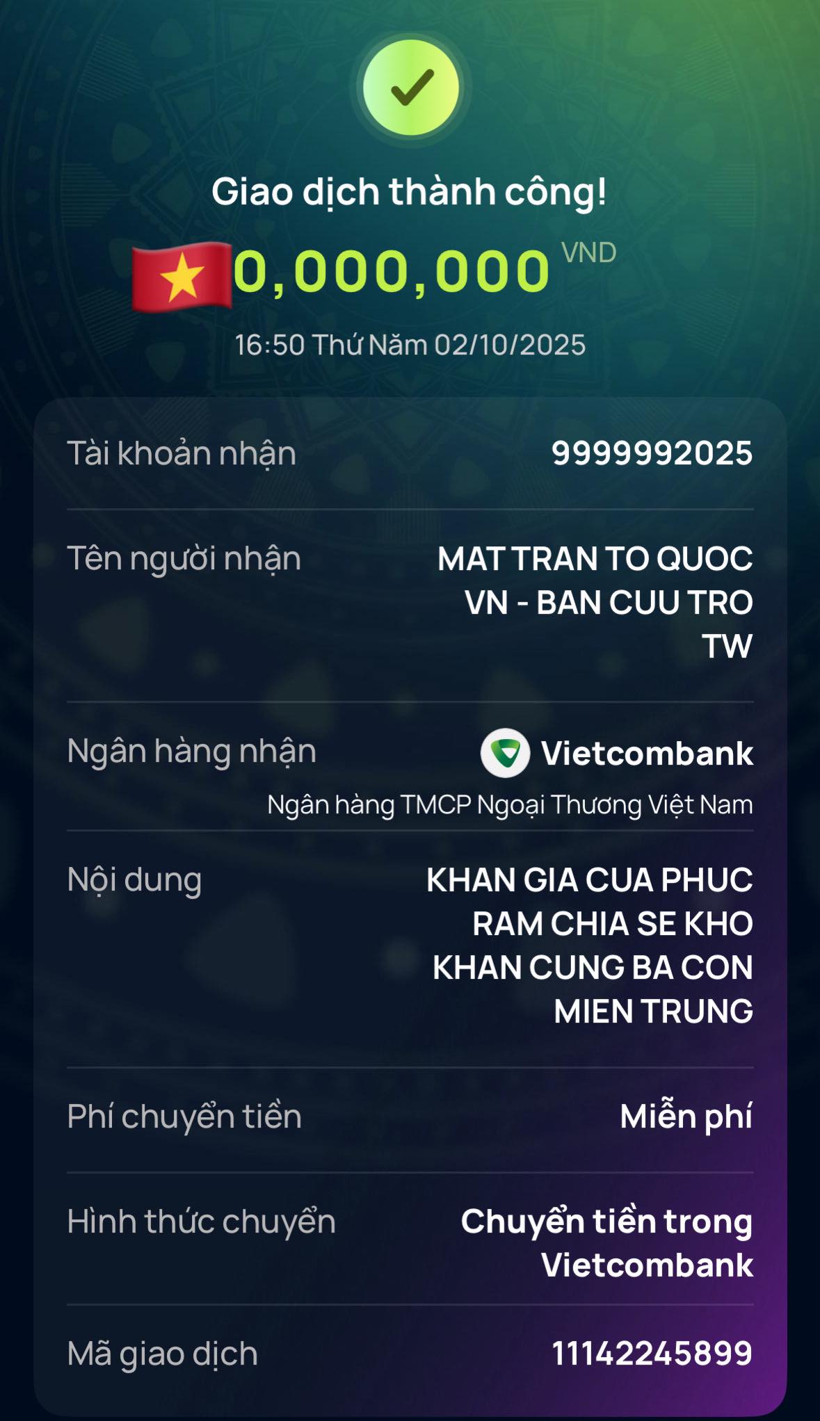 Phúc Răm